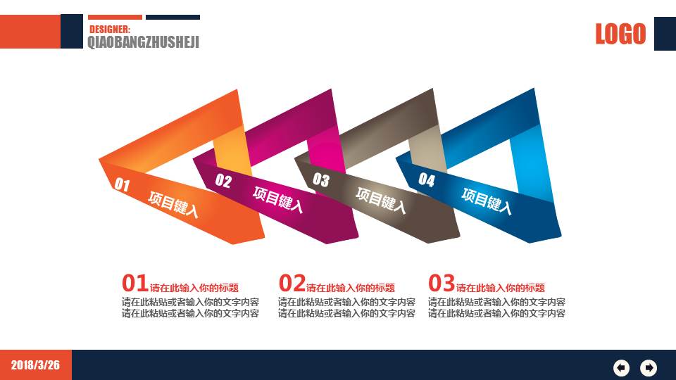 质感@-电脑主题-PPT模板