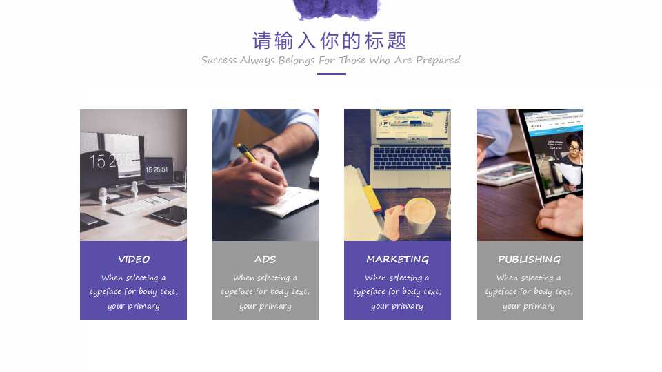 绿色图案-美丽的背景PPT模板