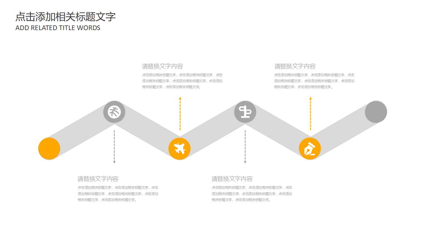 垒球的笑脸图片PPT模板