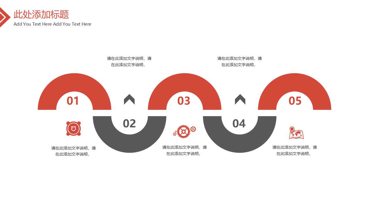格子图片PPT模板