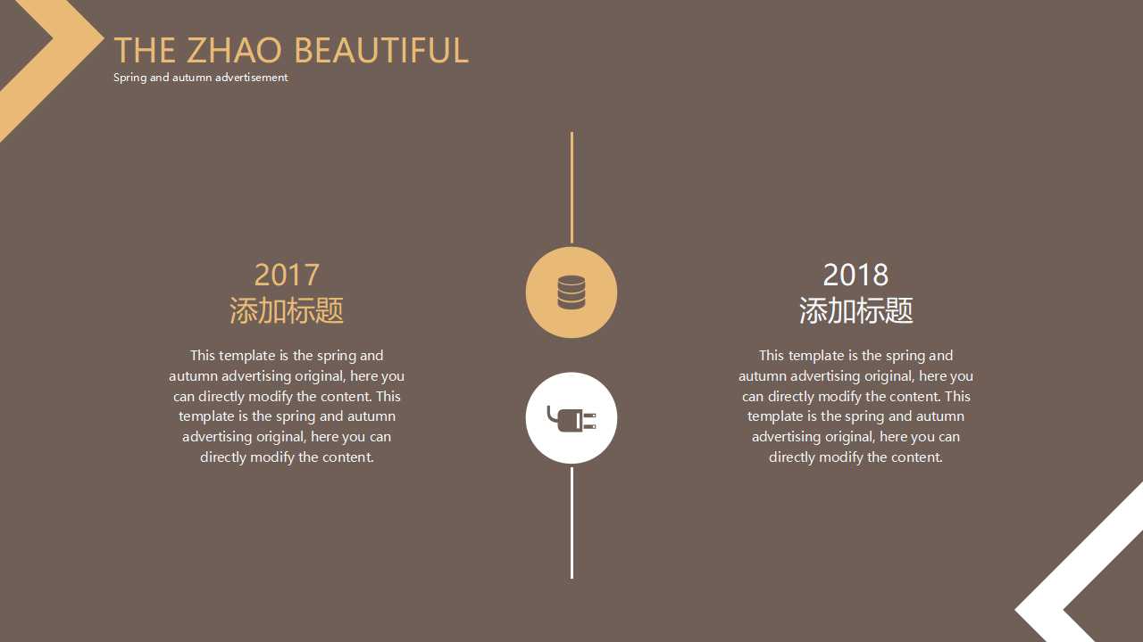 国外幻灯片模板PPT