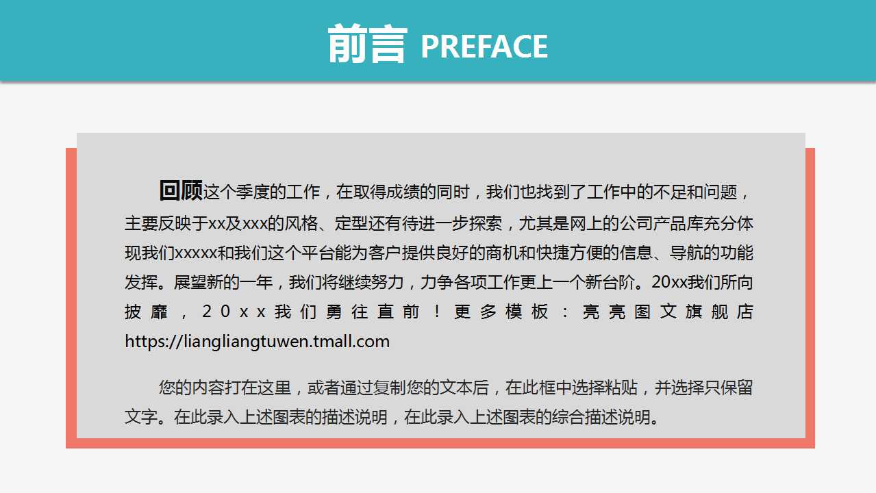 金黄色的沙漠背景幻灯片模板