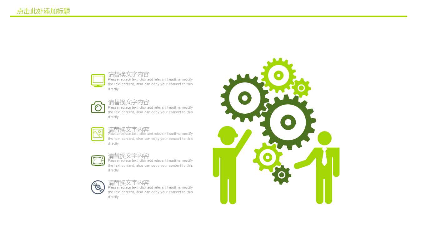 办公器具PPT模板：铅笔画纸背景