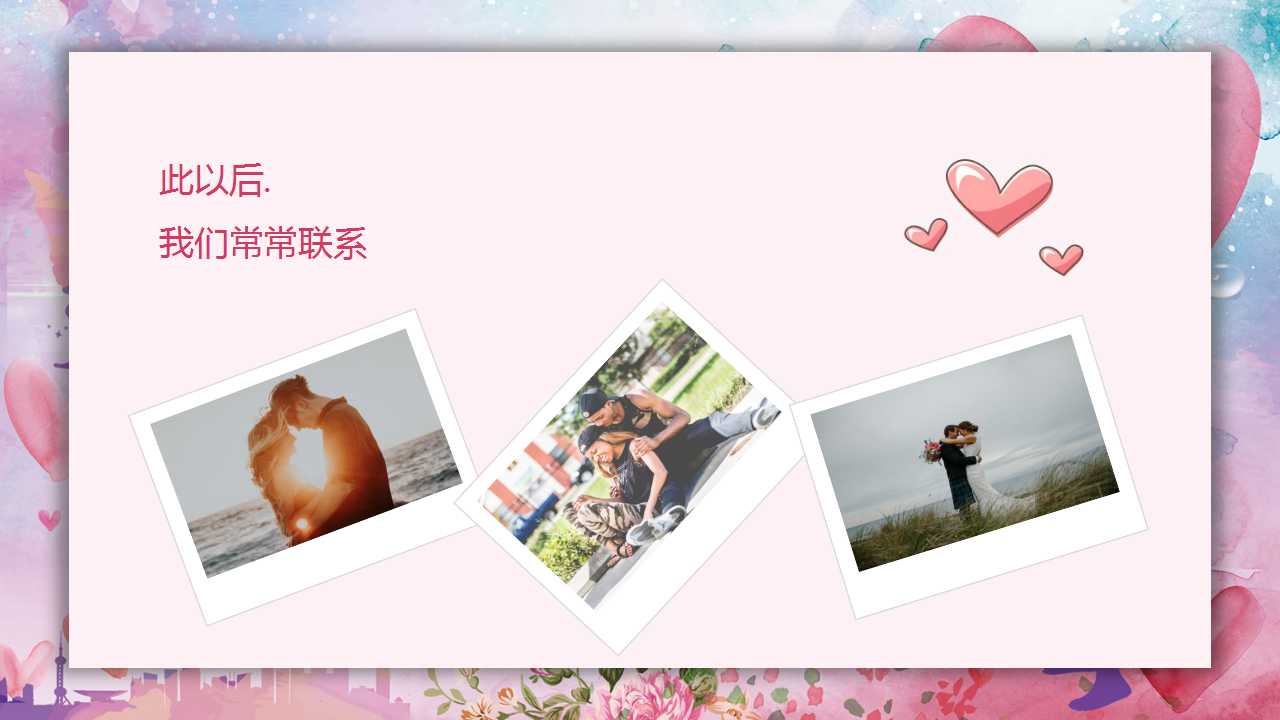 浪漫红玫瑰情人节结婚庆典PPT模板