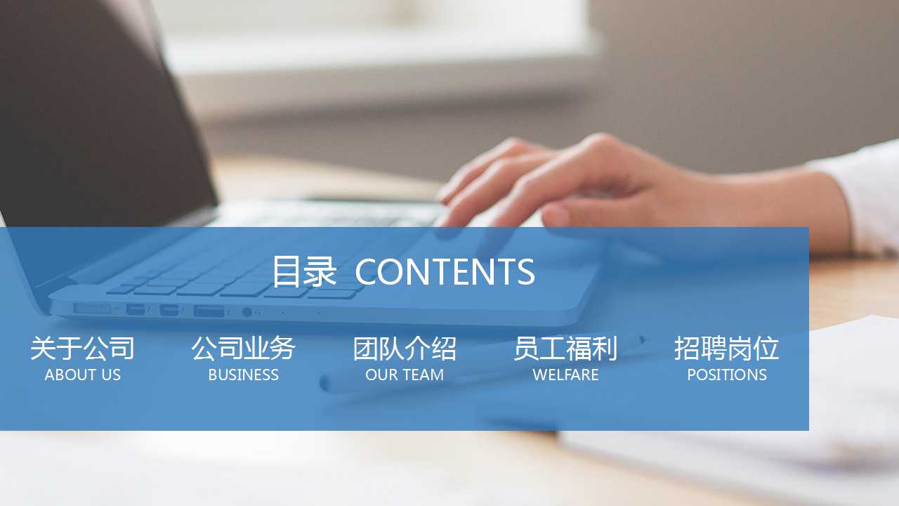 清新校园风生活PPT模版下载