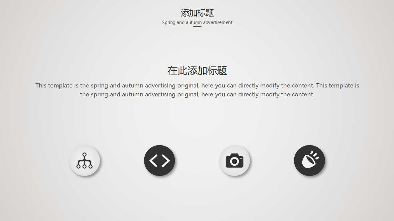 韩国美丽的PPT模板