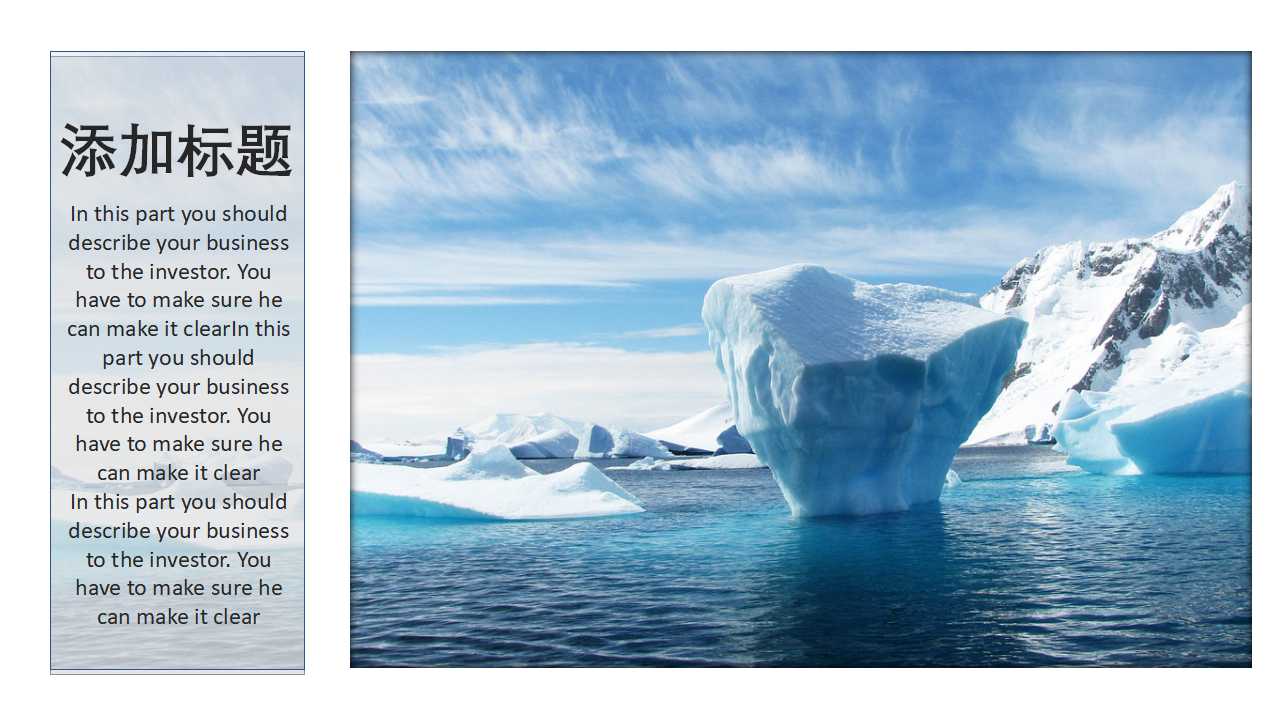 紫色的晚霞－自然风景PPT模板