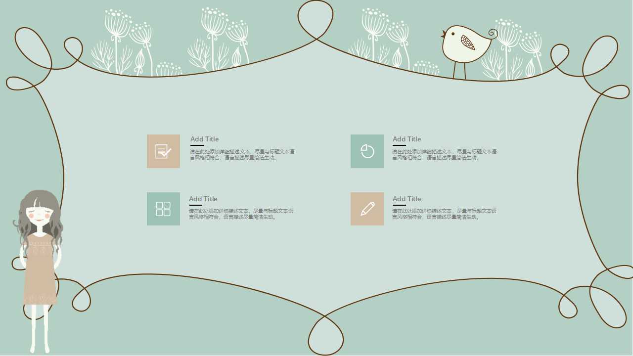 精美PPT模版-卡通人物-拿工具的女士