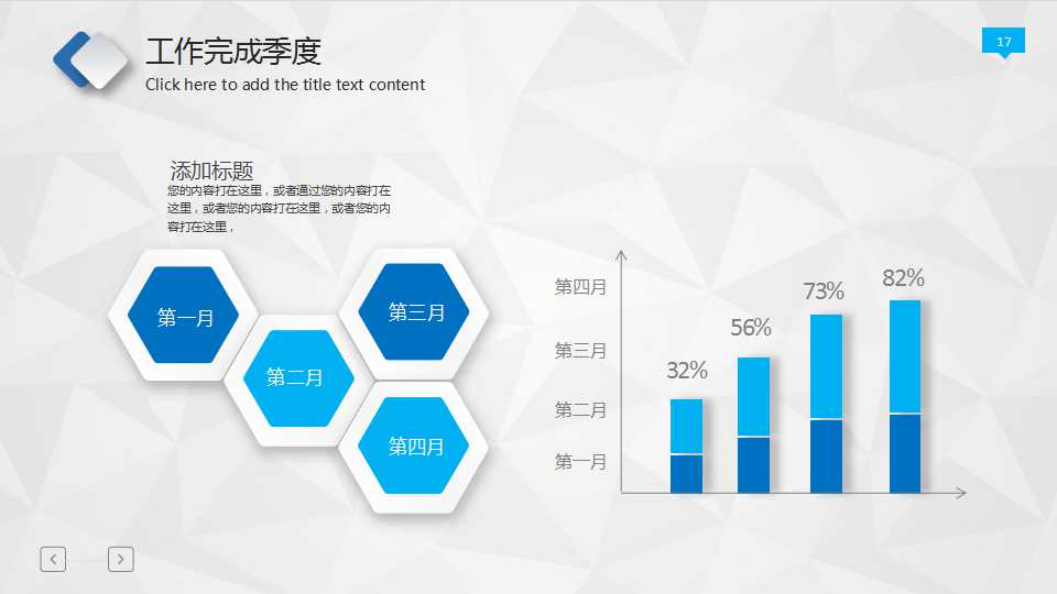 中外GMP的主要差距及对策PPT课件