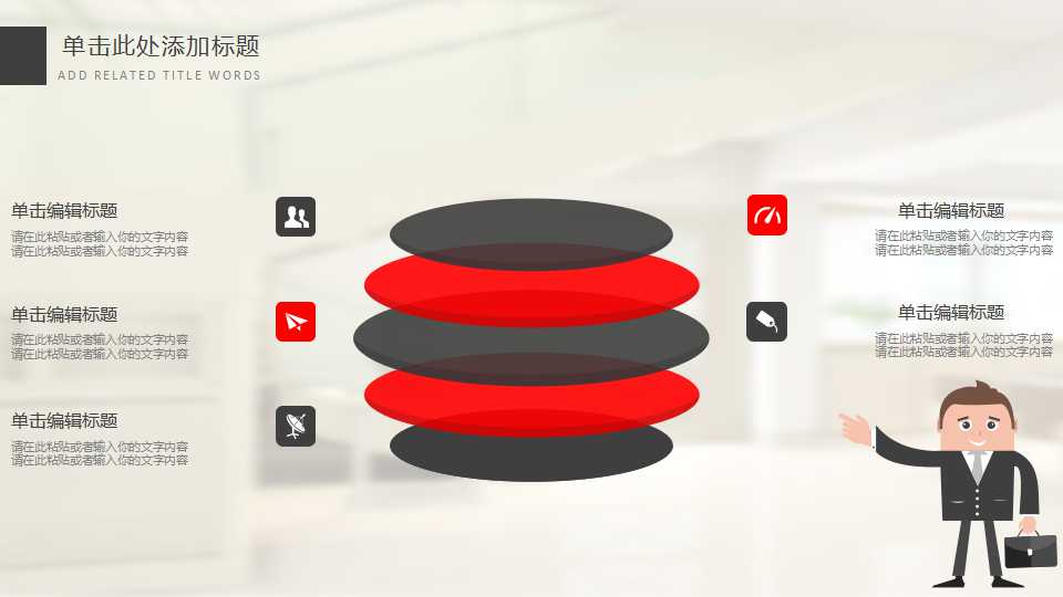 艺术音乐PPT模板免费下载