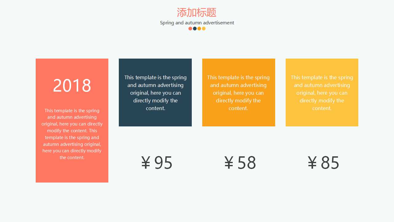 精美背景PPT模板打包下载