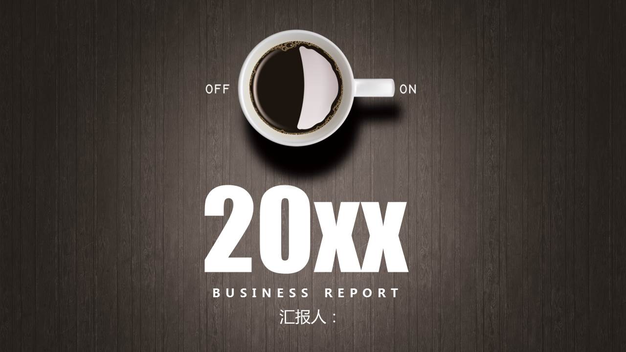 幻灯片模版-教堂的喇叭吹起