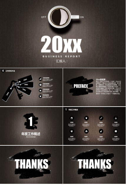 幻灯片模版-教堂的喇叭吹起