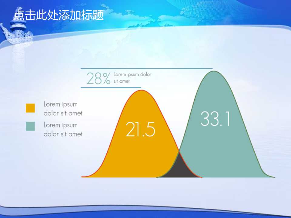 长城的背景－自然风光PPT模板