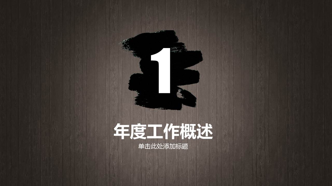 幻灯片模版-教堂的喇叭吹起