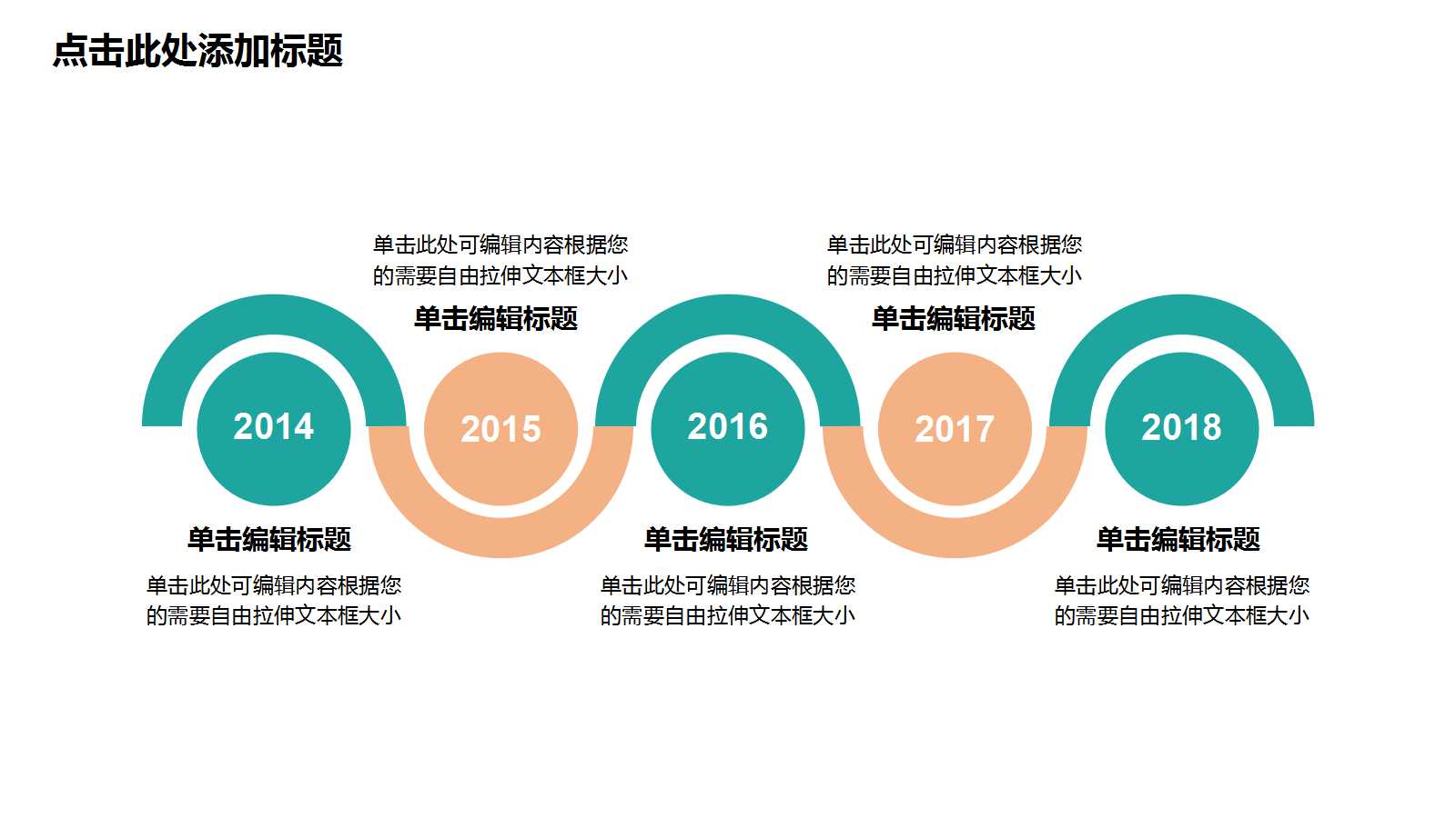清新绿色多边形背景的个人述职报告PPT模板