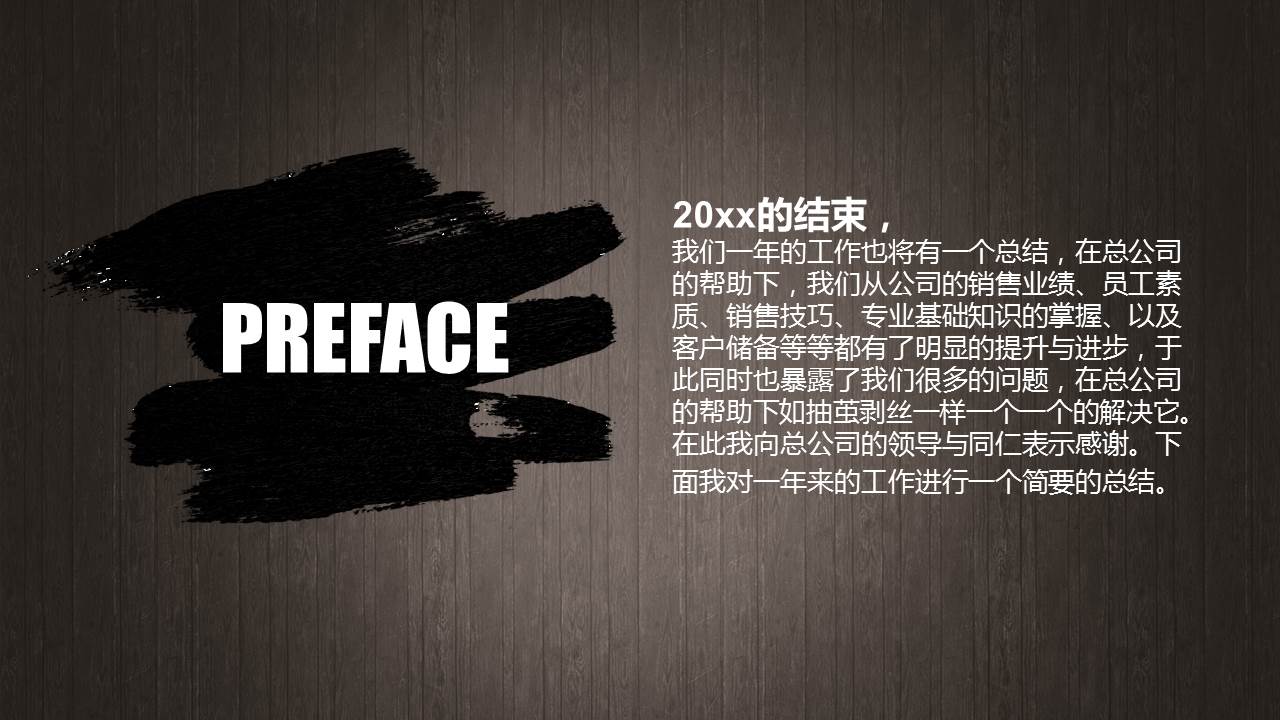 幻灯片模版-教堂的喇叭吹起