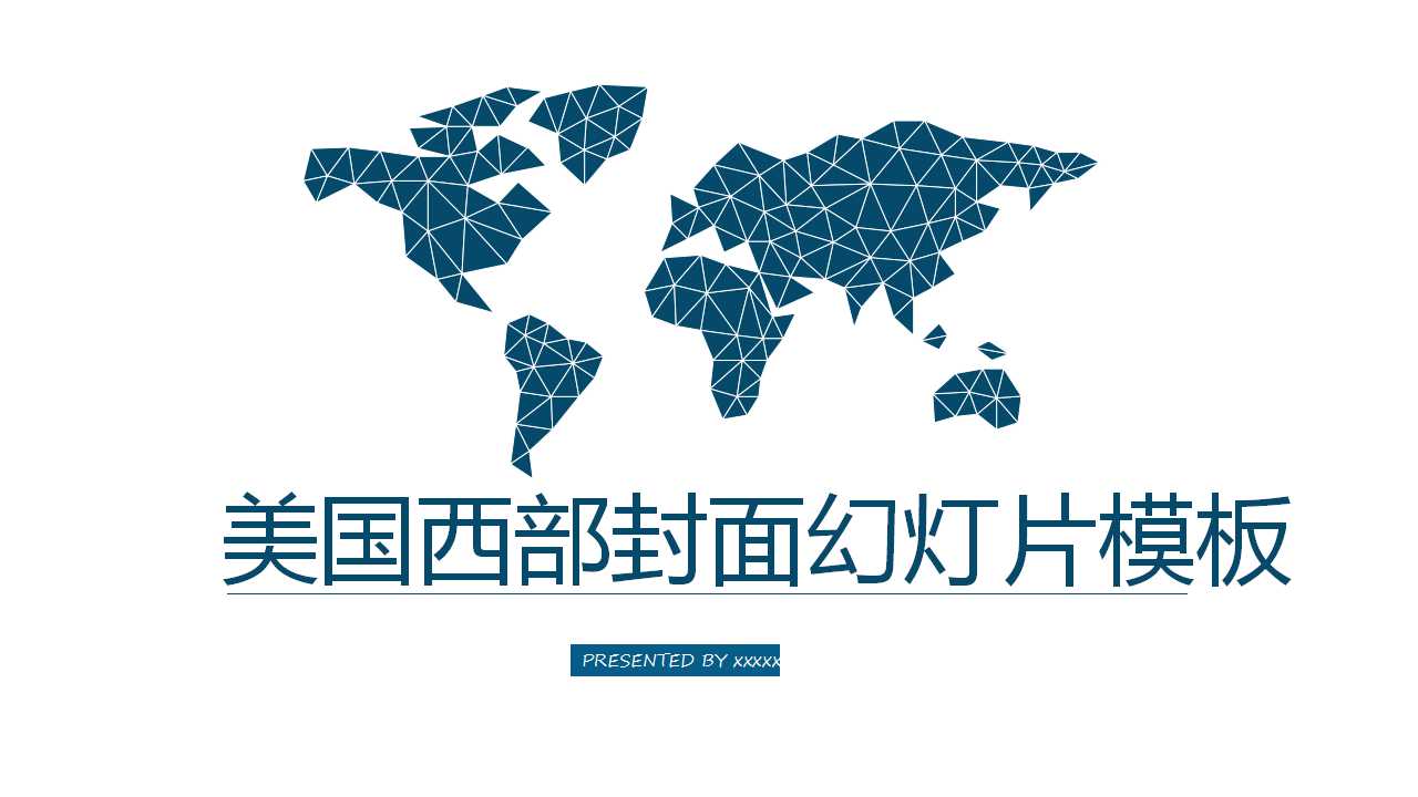 美国西部封面幻灯片模板