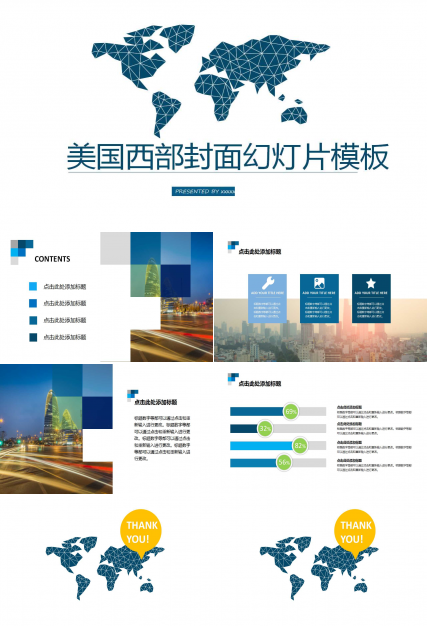 美国西部封面幻灯片模板