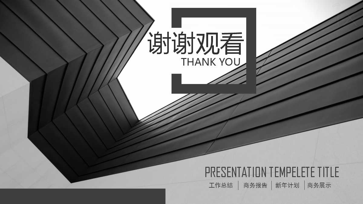 客服月工作总结ppt模板