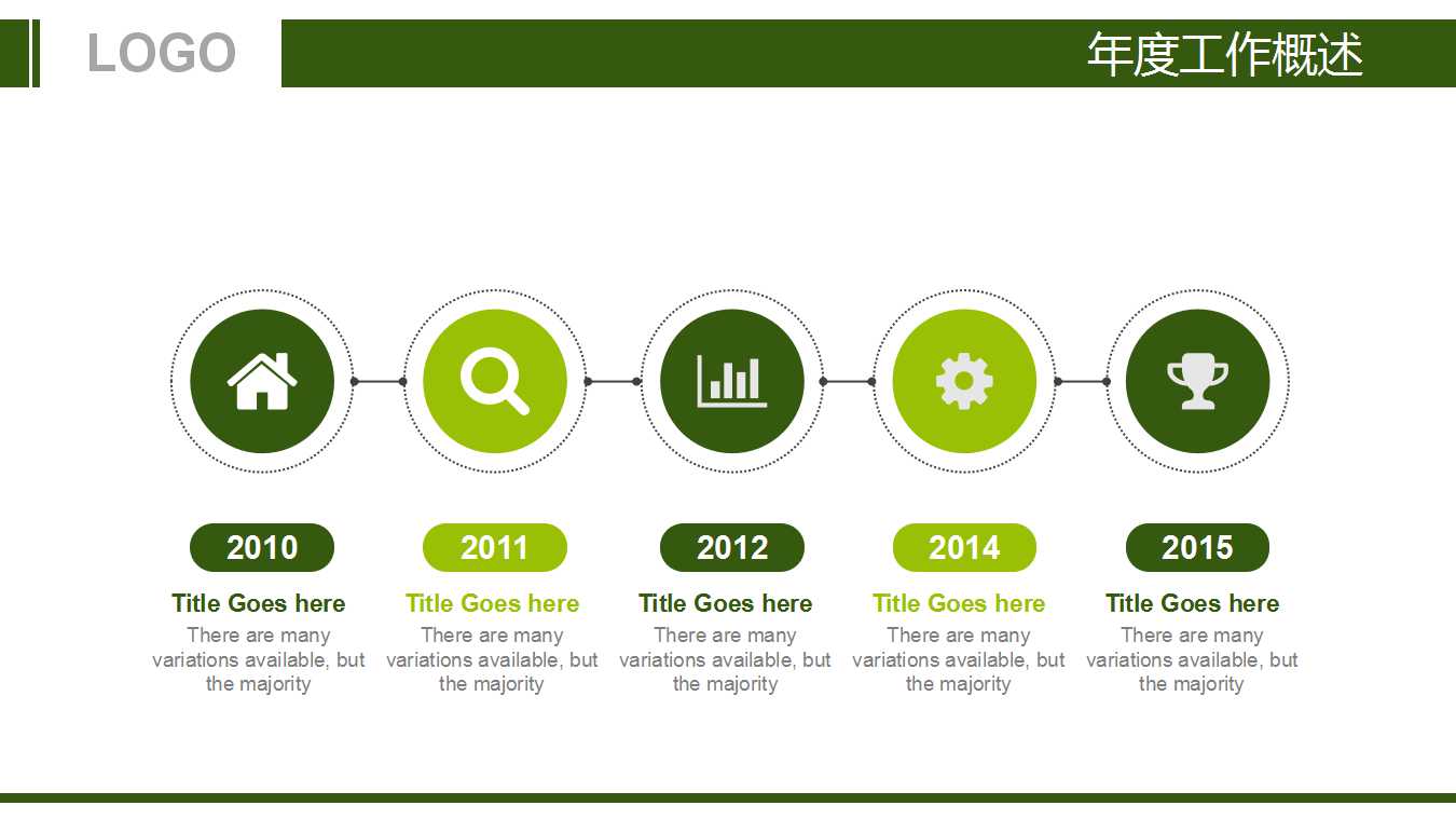 幻灯片模版-国外高尔夫球PPT