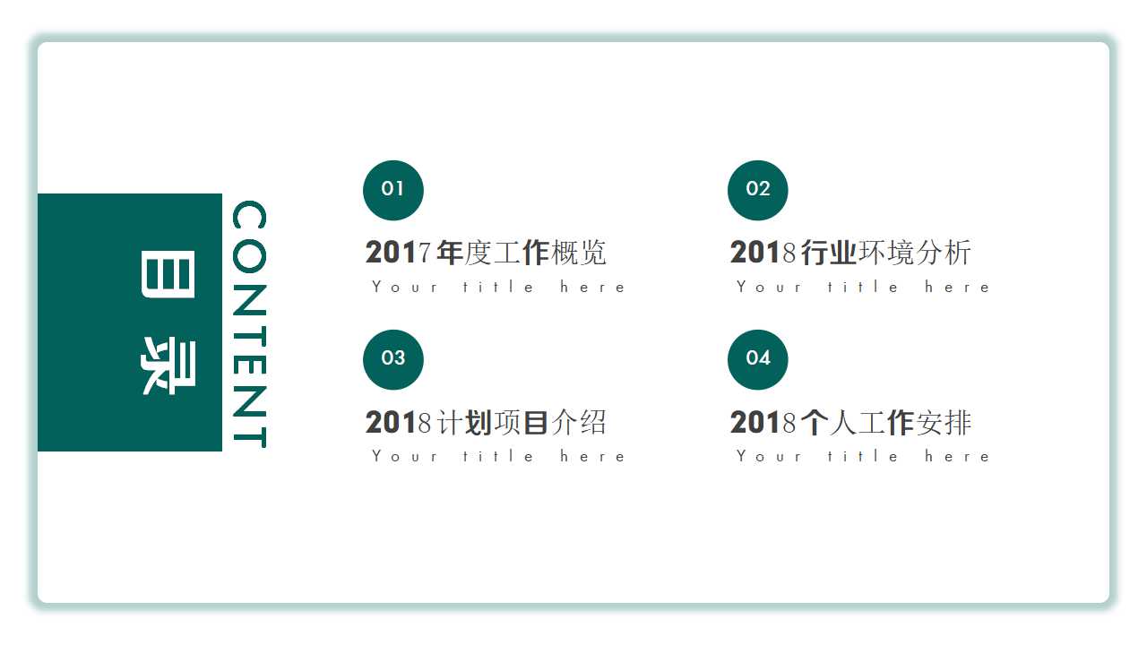 国外图片幻灯片模版