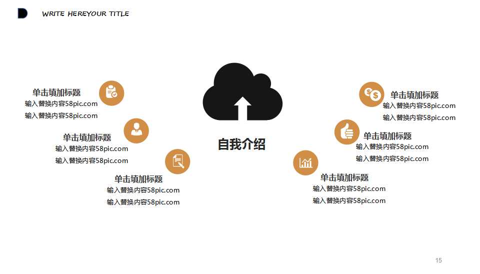 商务模板-动态PPT-白色的相机