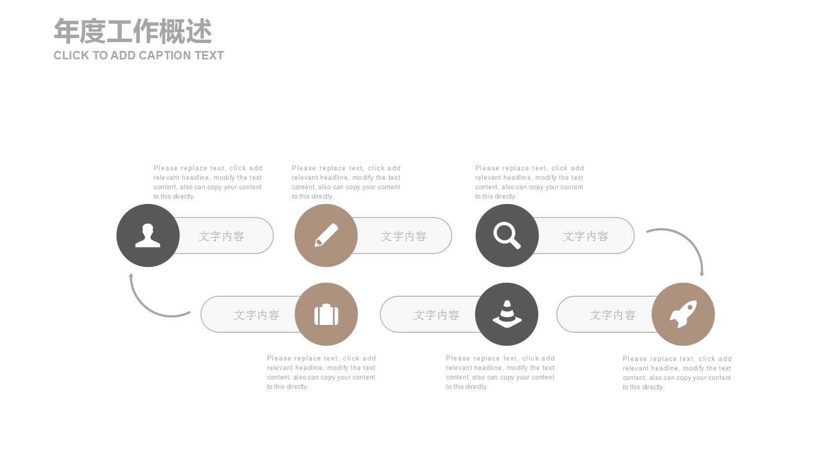 幻灯片模板-手枪图片背景