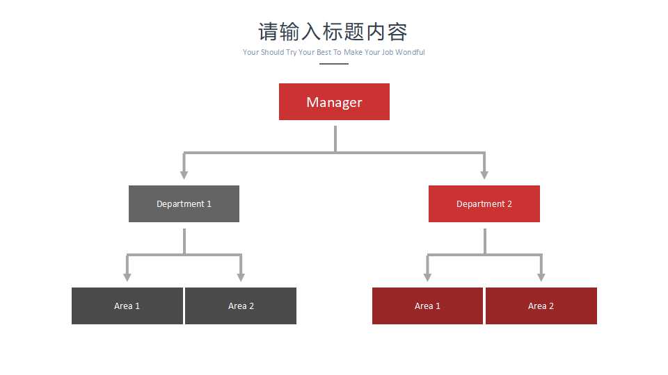 豪华高楼背景-商业PPT模板