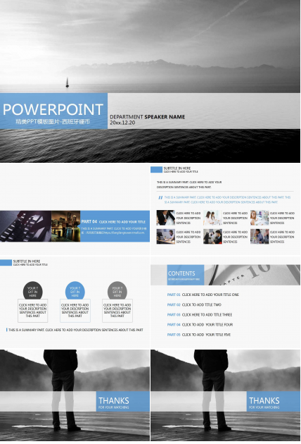 精美PPT模板图片-西班牙硬币