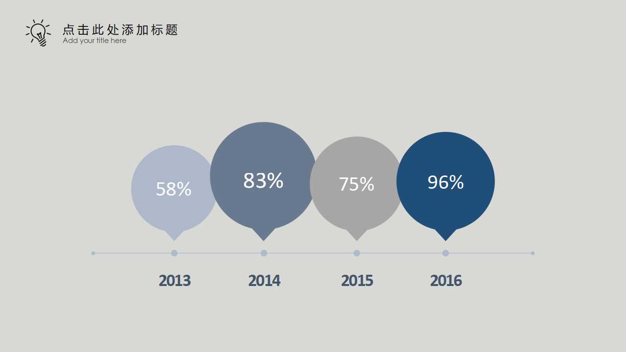 精美的纹样PPT模板下载