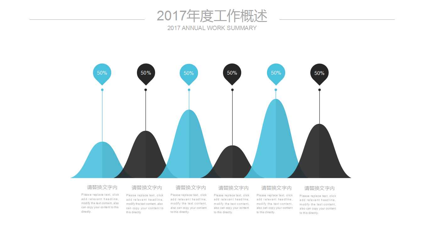 黄色红边背景-教学图案PPT模板