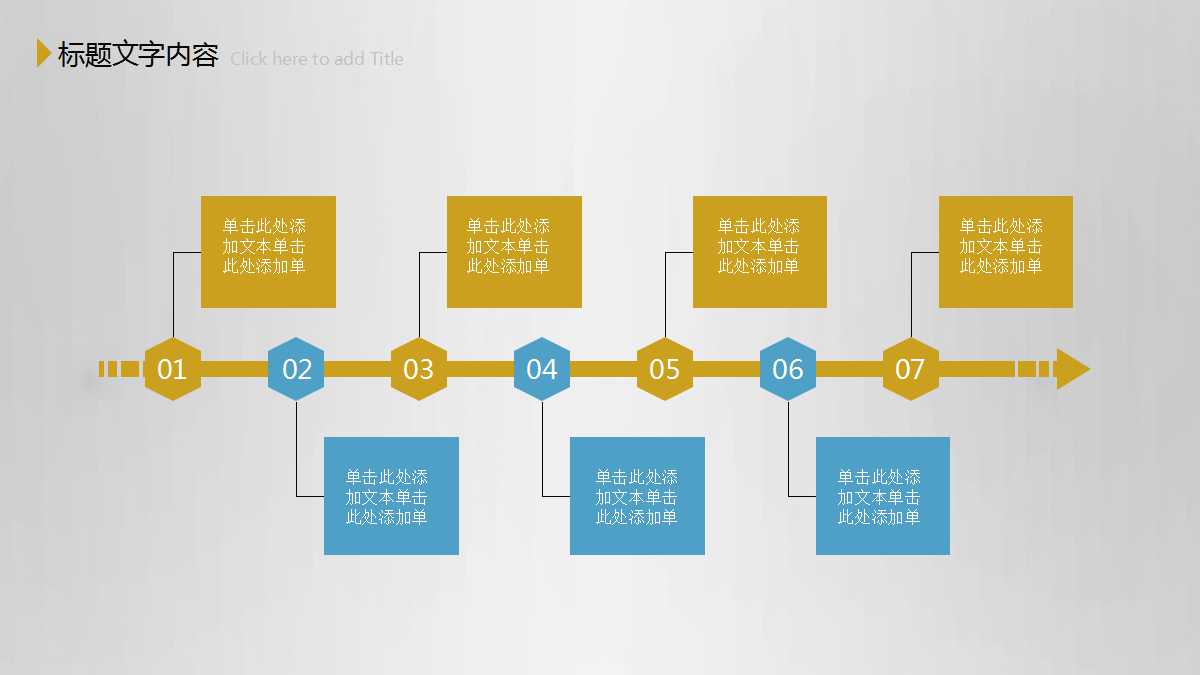高管试用期工作总结PPT模板