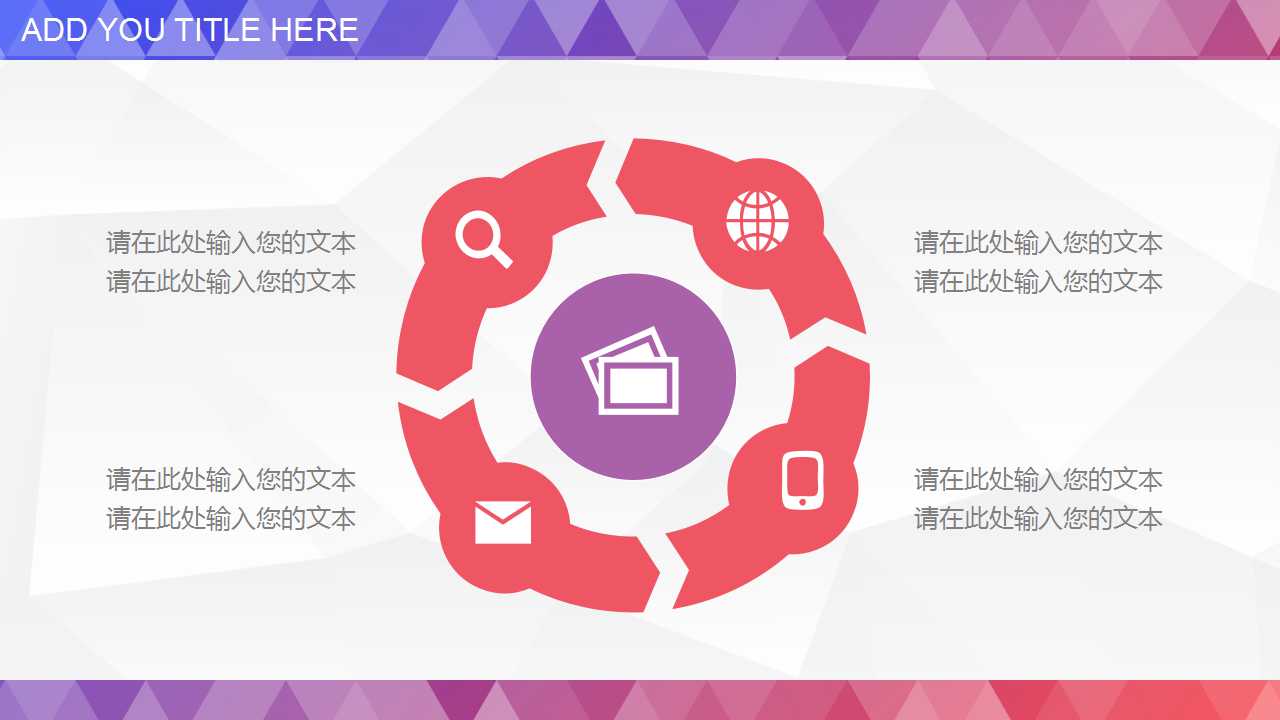 AbstractTen模板免费下载