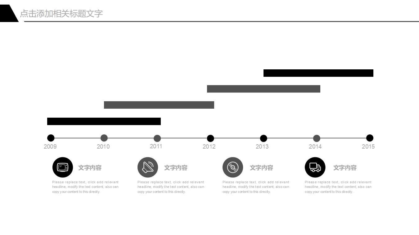 人物剪影PPT模板__生动背景