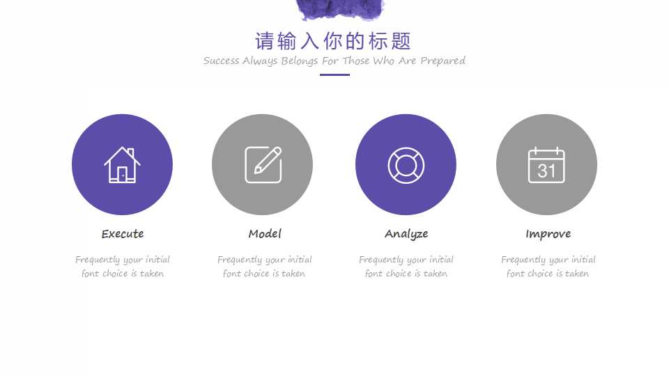 绿色图案-美丽的背景PPT模板