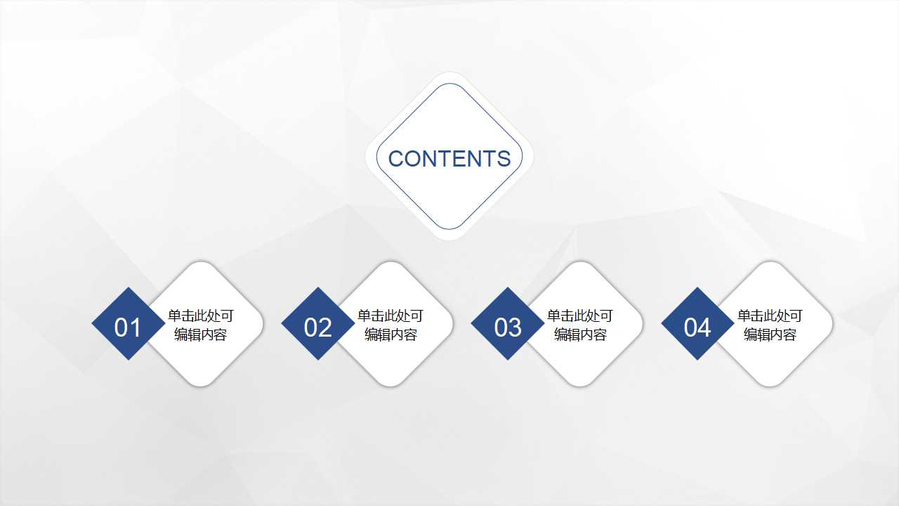 毕业专用幻灯片模板下载