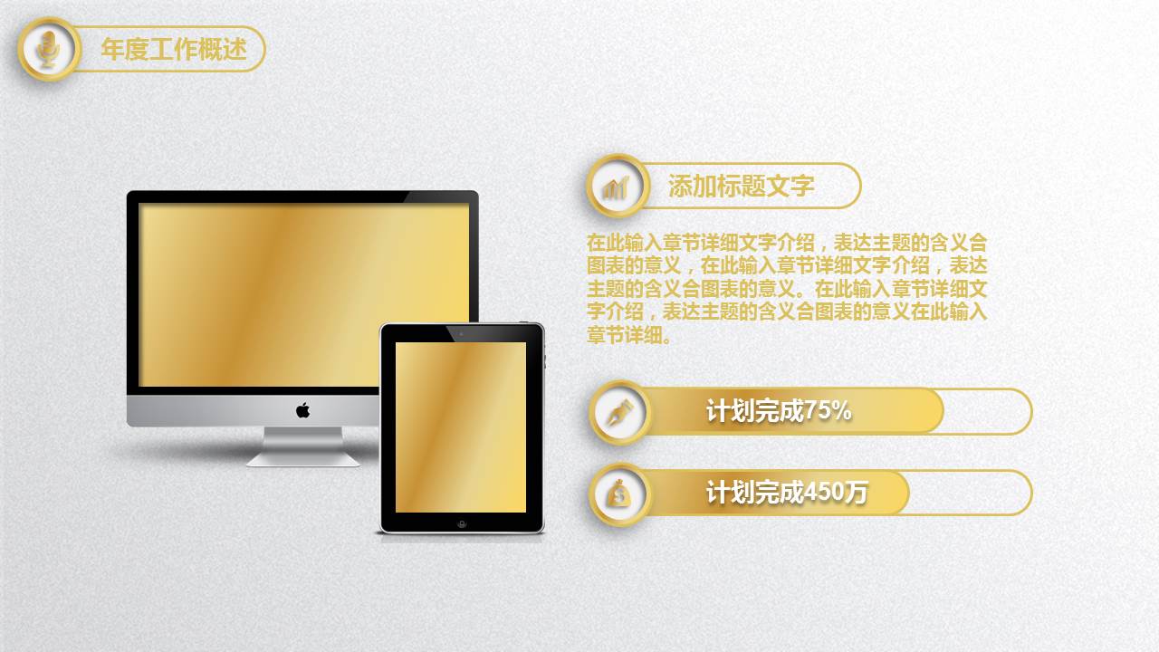 微软官方卡通模版下载