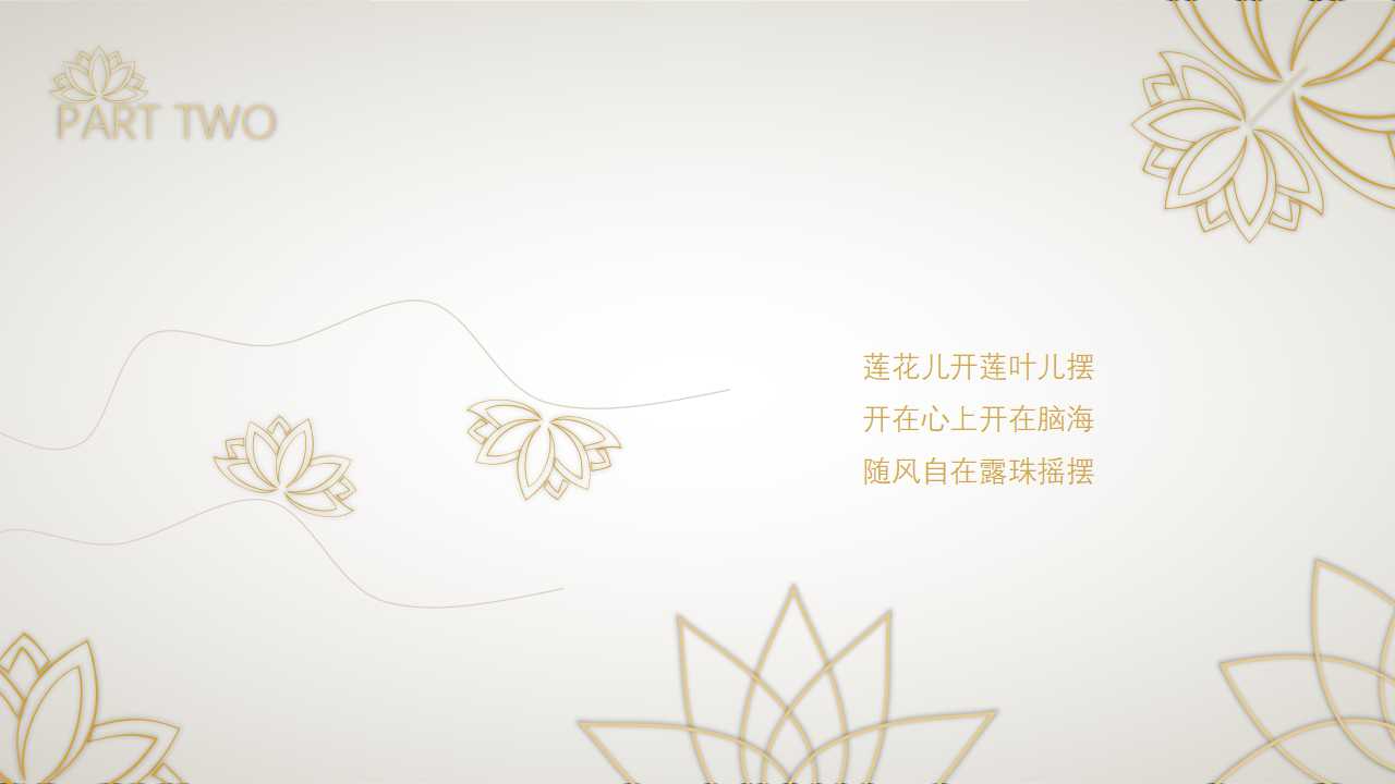 黄色花朵主题PPT模板下载