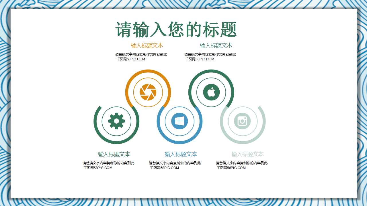 卡通PPT模板之可爱的奶牛