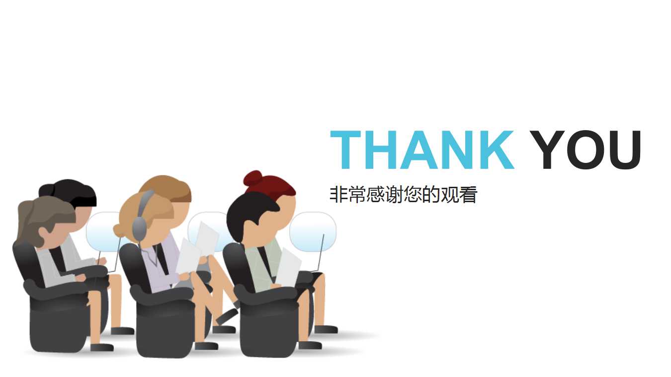 方法研究概述PPT课件