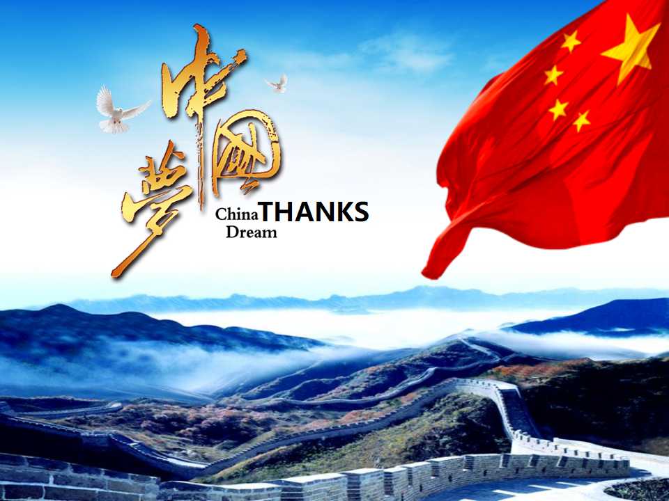 长城的背景－自然风光PPT模板