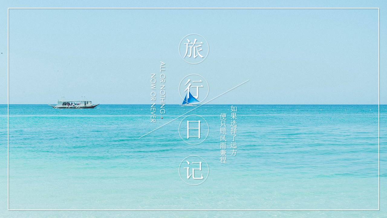 PPT模板__抽象数码图片