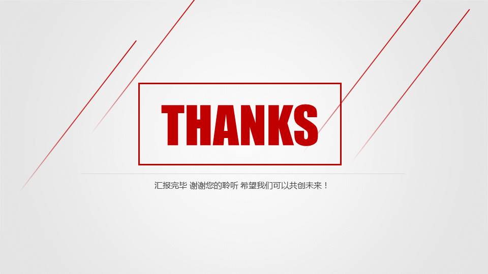 天线图案背景PPT模板