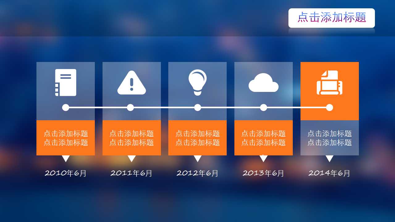乐器PPT模板__红黑色大提琴