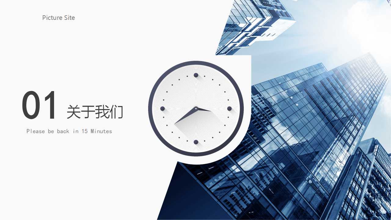 教育PPT模板下载：蓝色背景