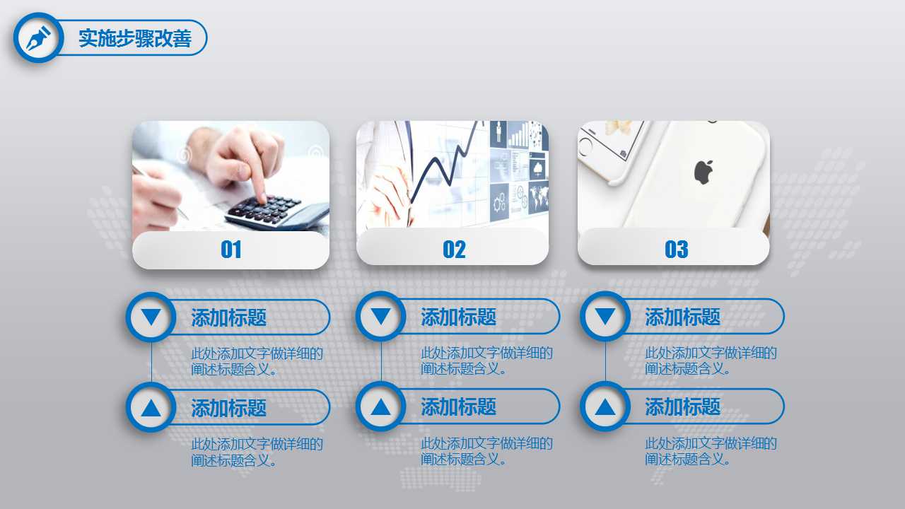教育PPT模板免费下载——电脑学习专用