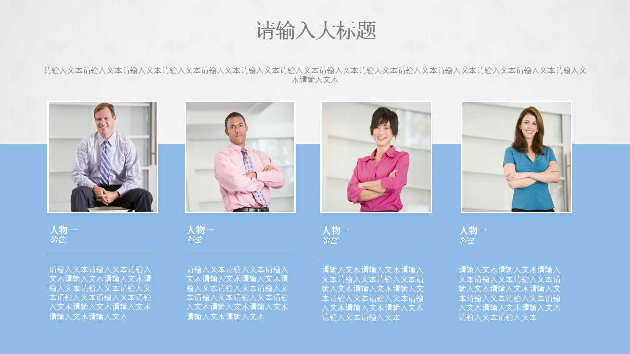 图腾背景模板下载