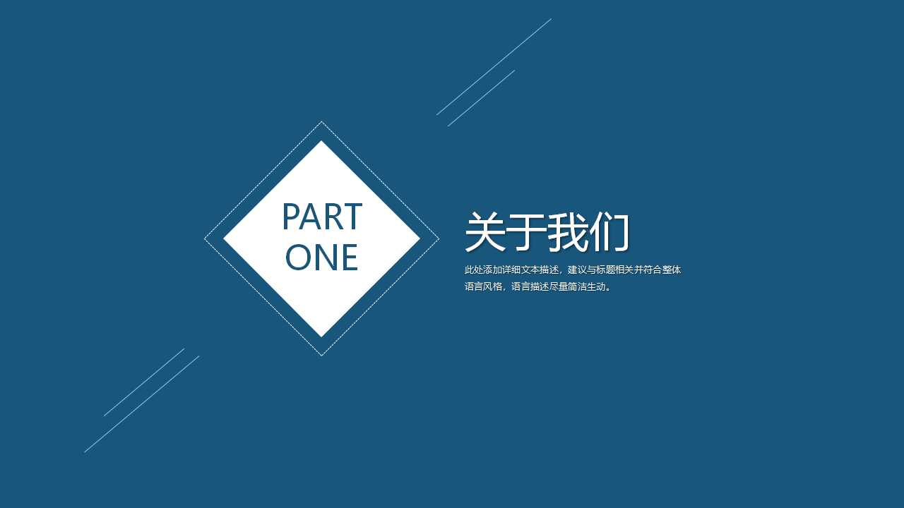 淡绿色图片模板