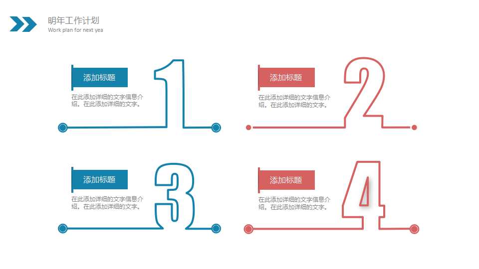 麦肯锡讲义用到的模型、工具PPT课件